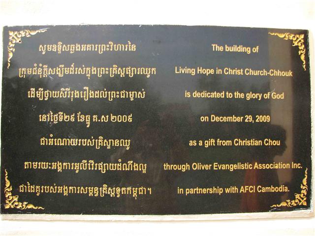 Living Hope Church-Chhouk, Cambodia, dedication plaque